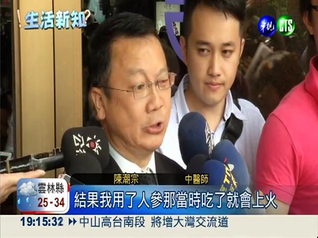 �ص��s�D-2��3��v�ѲV�ΤH�� ���t70�� 