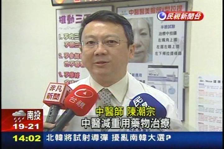 �����ȶ��s�D-�I�u��ίu���G�W�L20�w�`���ܺC 