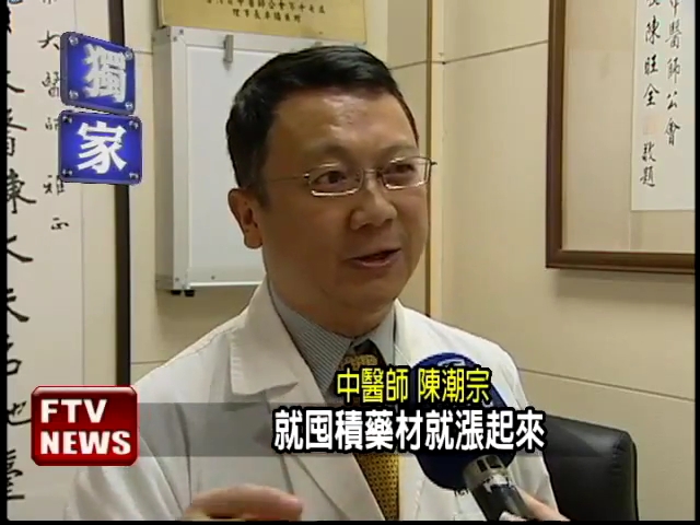 ���ħ����溦�ĿL�ư�������