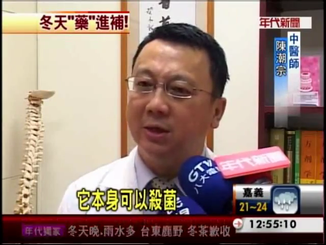 �~�N�ȶ��s�D-���k����.�����P�`�� �U�[�j�K�̤O