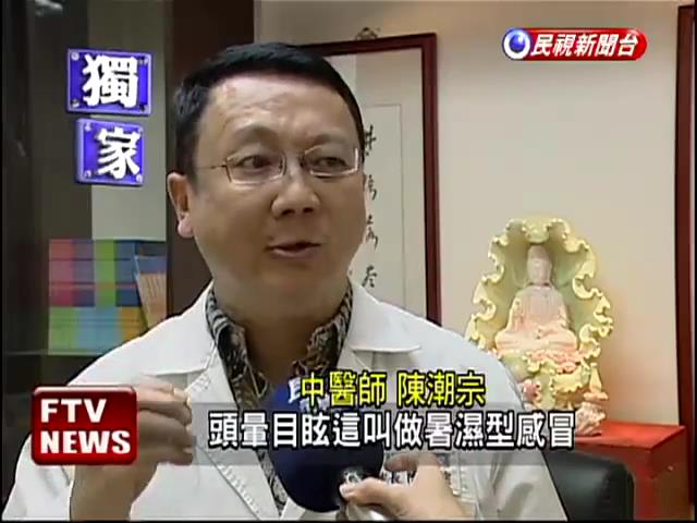 20130704�����s�D-�����H�Ƴзs�� ��گ�j�ƪ��s 