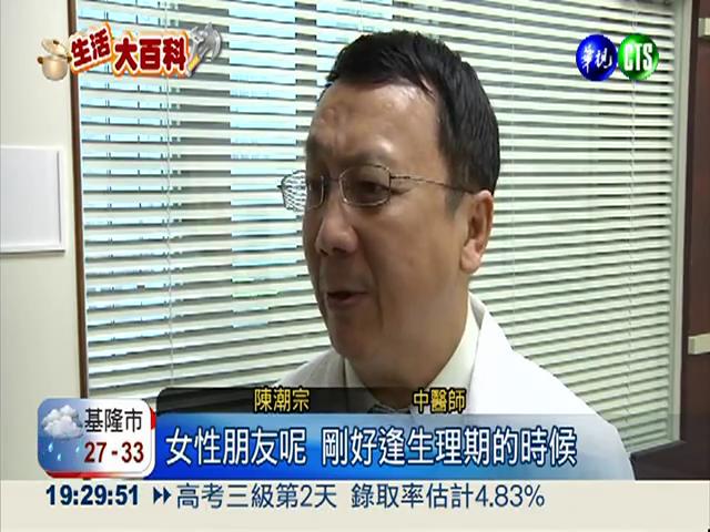 20130708�ص��߶��s�D �Y�B�������ˮ`�ʭG���g�h 