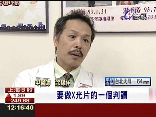 �x���s�D-�u��ù�N�v���f�H�Y����90��