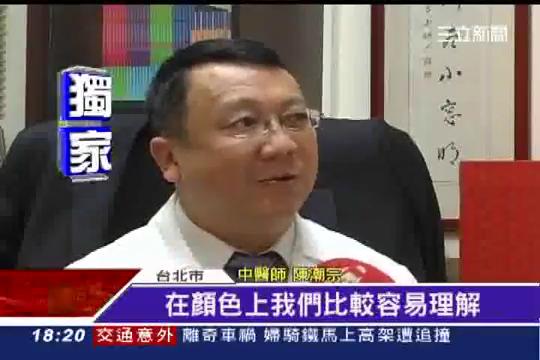 �T�߷s�D����ȯ�v�f�H���徻�Y���ĥ���