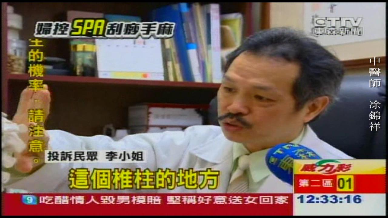 �F�˷s�D-SPA��گ�}�ն��L